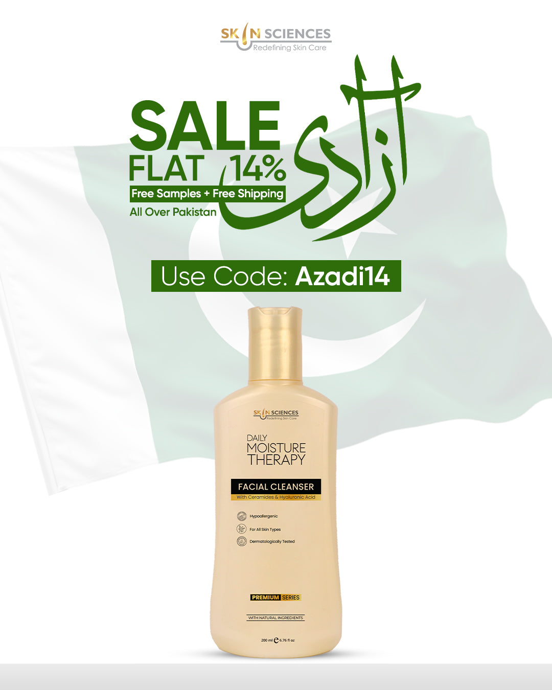 Facial Cleanser With Ceramides